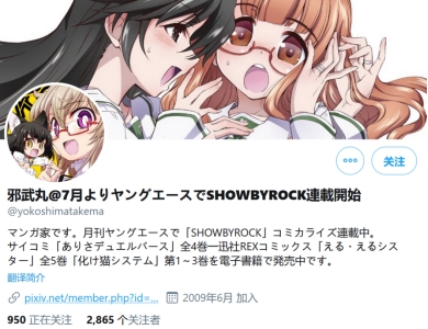 阔诺新连载哒！7月新连载漫画不完全盘点第一期