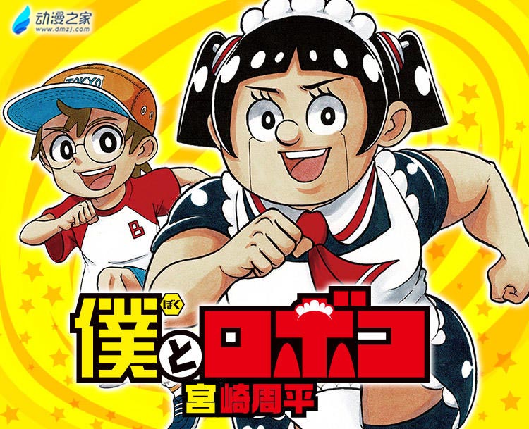 阔诺新连载哒！7月新连载漫画不完全盘点第一期