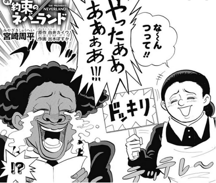 阔诺新连载哒！7月新连载漫画不完全盘点第一期