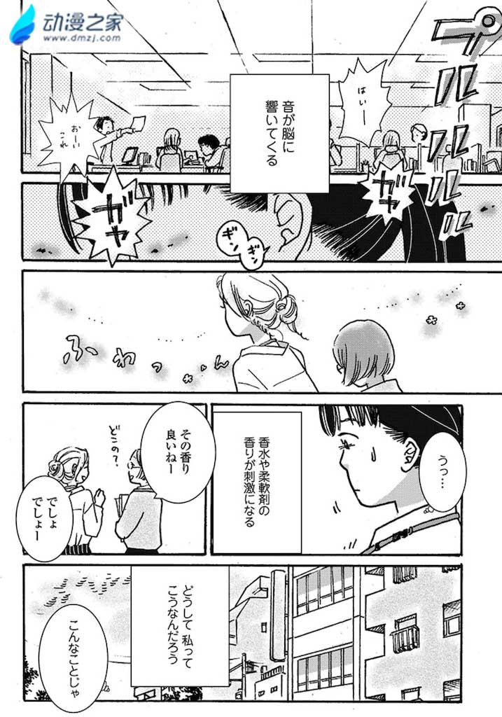 阔诺新连载哒！7月新连载漫画不完全盘点第一期
