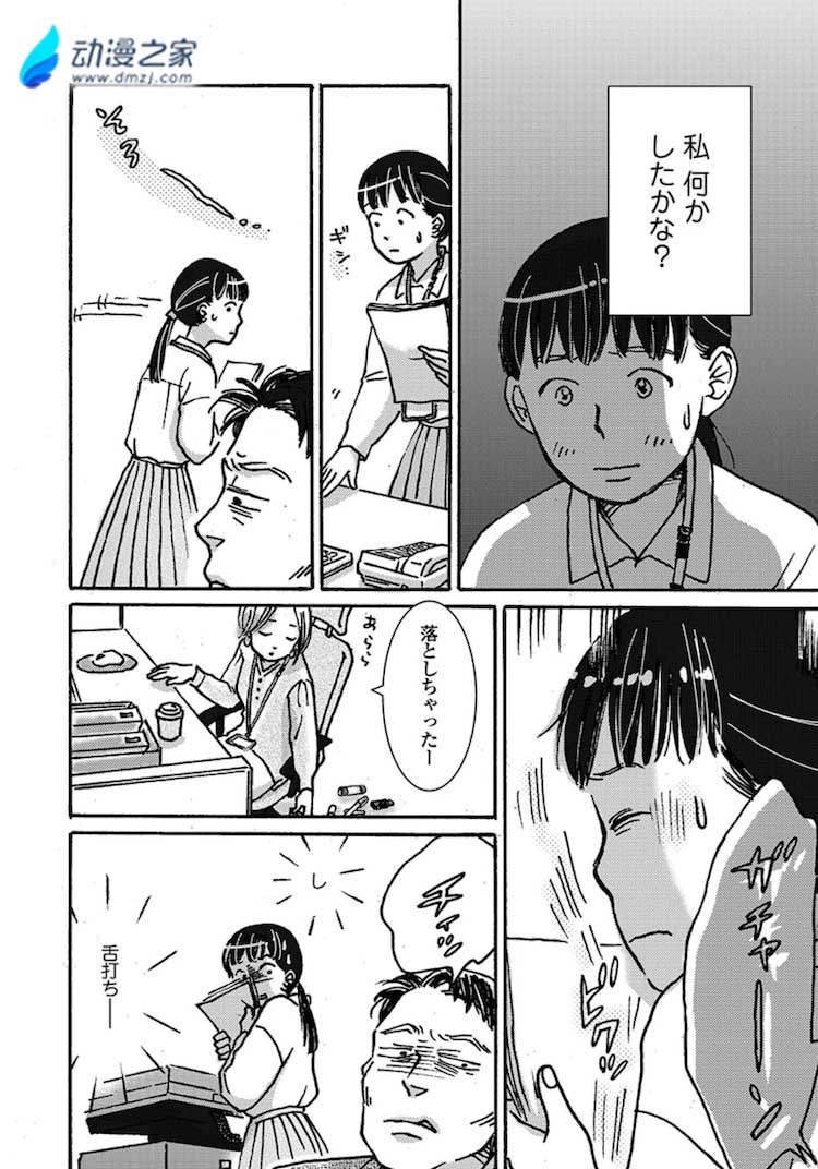 阔诺新连载哒！7月新连载漫画不完全盘点第一期