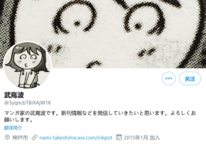阔诺新连载哒！7月新连载漫画不完全盘点第一期