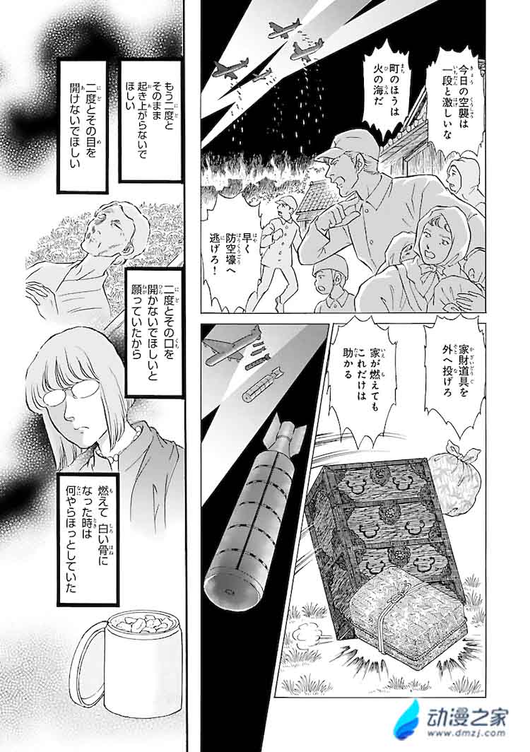 阔诺新连载哒！7月新连载漫画不完全盘点第一期