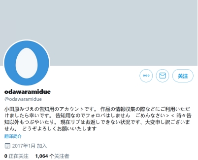 阔诺新连载哒！7月新连载漫画不完全盘点第一期