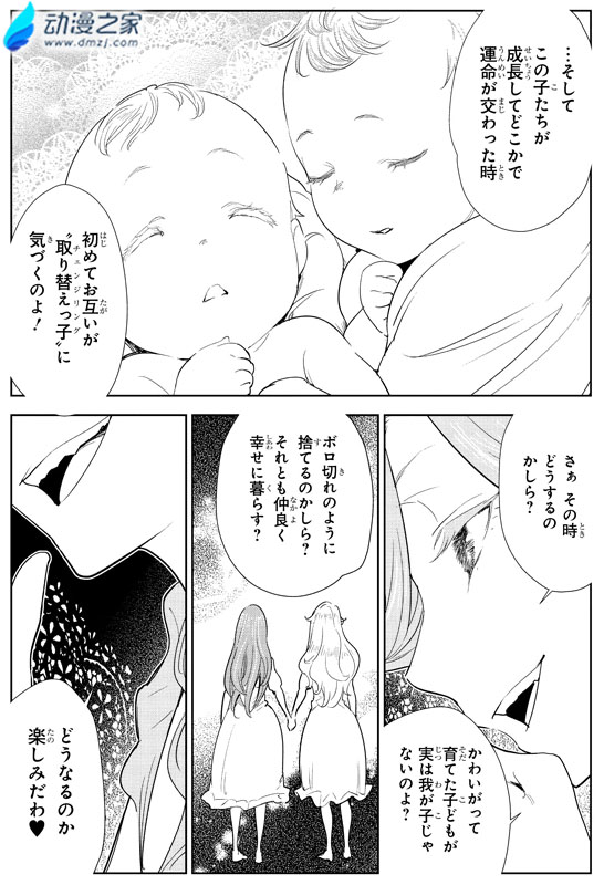 阔诺新连载哒！7月新连载漫画不完全盘点第一期