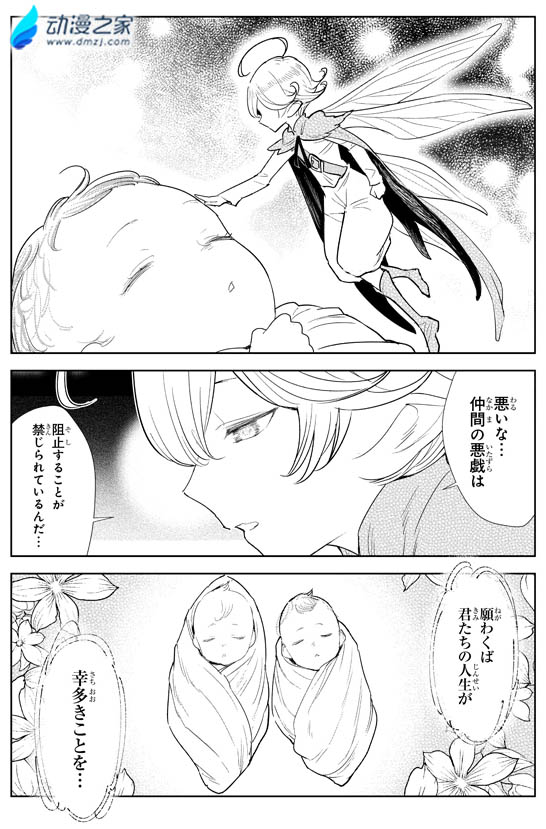 阔诺新连载哒！7月新连载漫画不完全盘点第一期