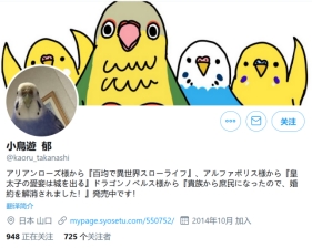 阔诺新连载哒！7月新连载漫画不完全盘点第一期