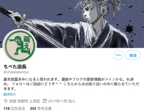 阔诺新连载哒！7月新连载漫画不完全盘点第一期