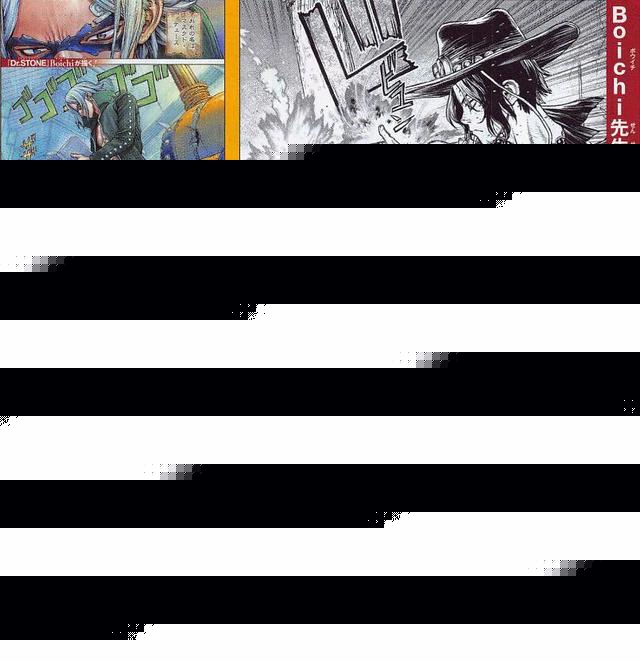 「海贼王」艾斯小说漫画情报图
