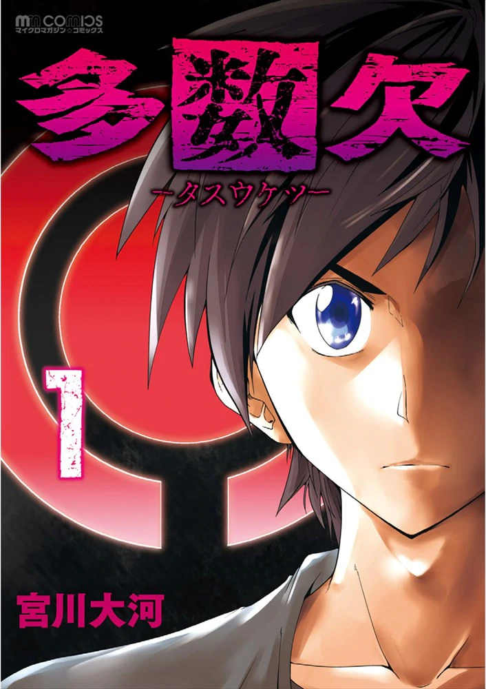 短篇动画《多数欠》角色声优情报公开