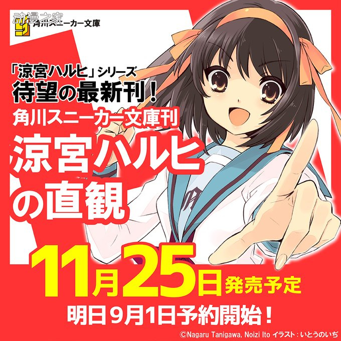 Epic请法院暂停苹果下架《堡垒之夜》！9月第2周新闻汇总
