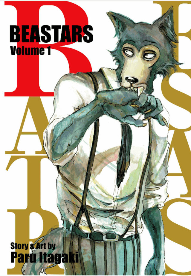 「BEASTARS」漫画即将完结