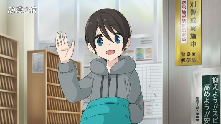 动画《摇曳露营△2》公开宣传视频！新角色土岐绫乃登场