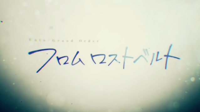 「FGO from Lostbelt」第一卷单行本正式发售