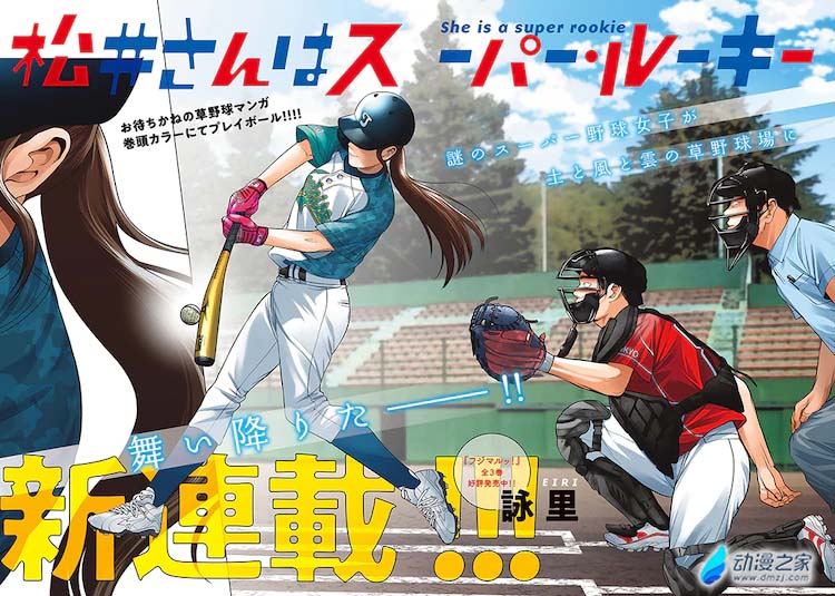 阔诺新连载哒！9月新连载漫画不完全指北第四期
