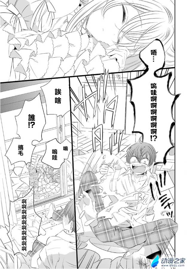 阔诺新连载哒！9月新连载漫画不完全指北第三期