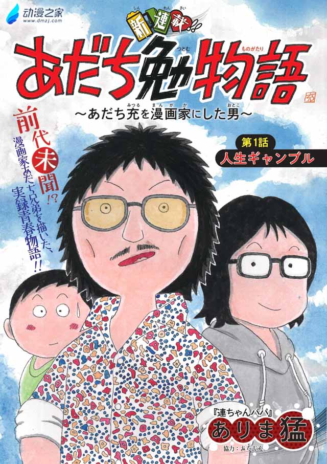 阔诺新连载哒！9月新连载漫画不完全指北第三期