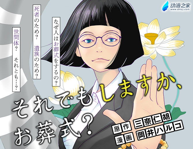 阔诺新连载哒！9月新连载漫画不完全指北第三期