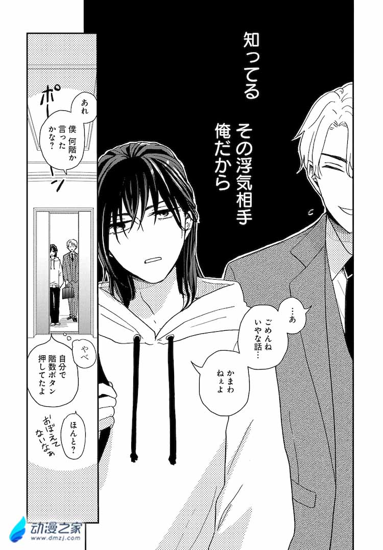 阔诺新连载哒！9月新连载漫画不完全指北第三期