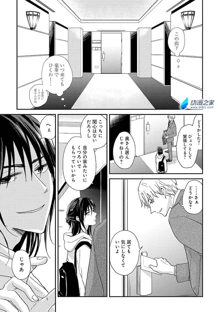 阔诺新连载哒！9月新连载漫画不完全指北第三期