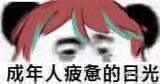 阔诺新连载哒！9月新连载漫画不完全指北第三期