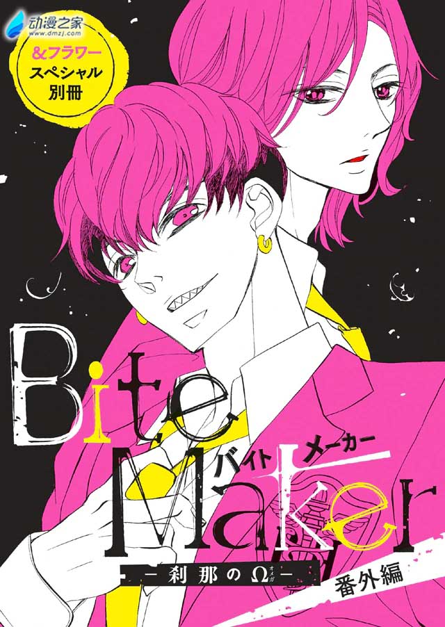 阔诺新连载哒！9月新连载漫画不完全指北第三期