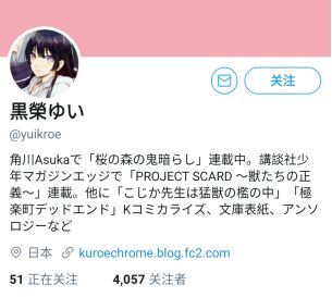 阔诺新连载哒！9月新连载漫画不完全指北第四期