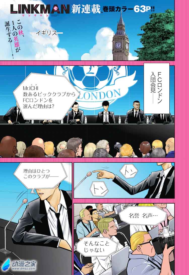 阔诺新连载哒！9月新连载漫画不完全指北第四期