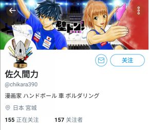 阔诺新连载哒！9月新连载漫画不完全指北第四期