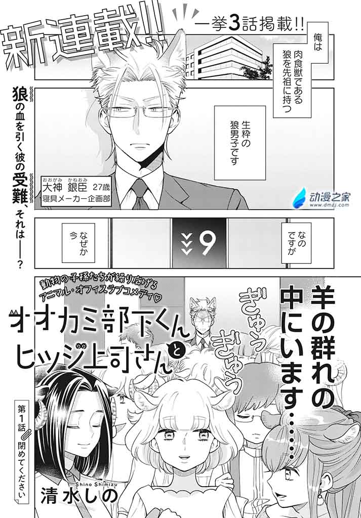 阔诺新连载哒！9月新连载漫画不完全指北第四期