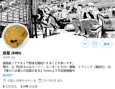 阔诺新连载哒！9月新连载漫画不完全指北第四期