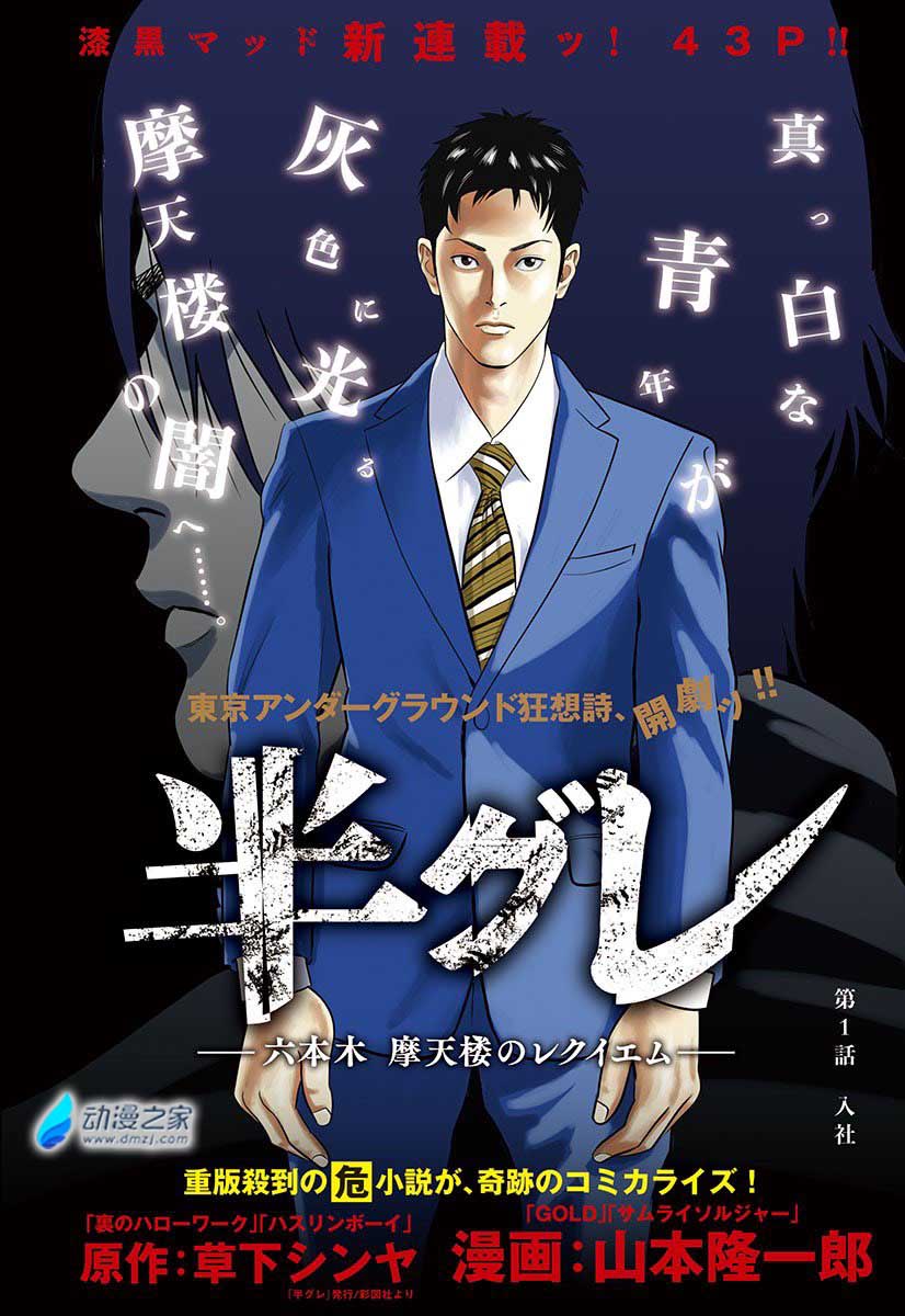 阔诺新连载哒！9月新连载漫画不完全指北第四期