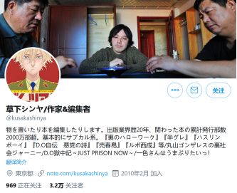 阔诺新连载哒！9月新连载漫画不完全指北第四期
