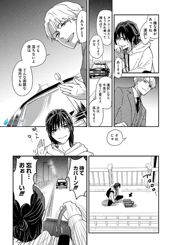 老婆出轨怎么办？干（♂）掉出轨对象！