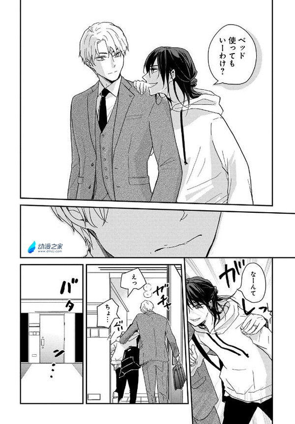 老婆出轨怎么办？干（♂）掉出轨对象！