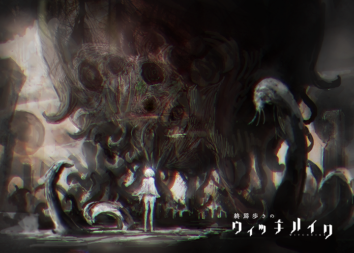 P站美图推荐-P站官网美图-克苏鲁神话特别推荐