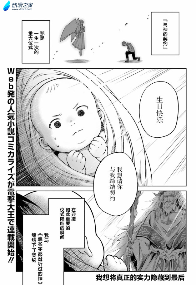 阔诺新连载哒！10月新连载漫画不完全指北第四期