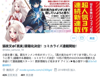 阔诺新连载哒！10月新连载漫画不完全指北第四期