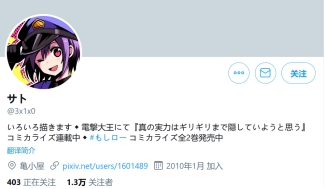 阔诺新连载哒！10月新连载漫画不完全指北第四期