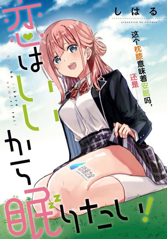 阔诺新连载哒！10月新连载漫画不完全指北第四期