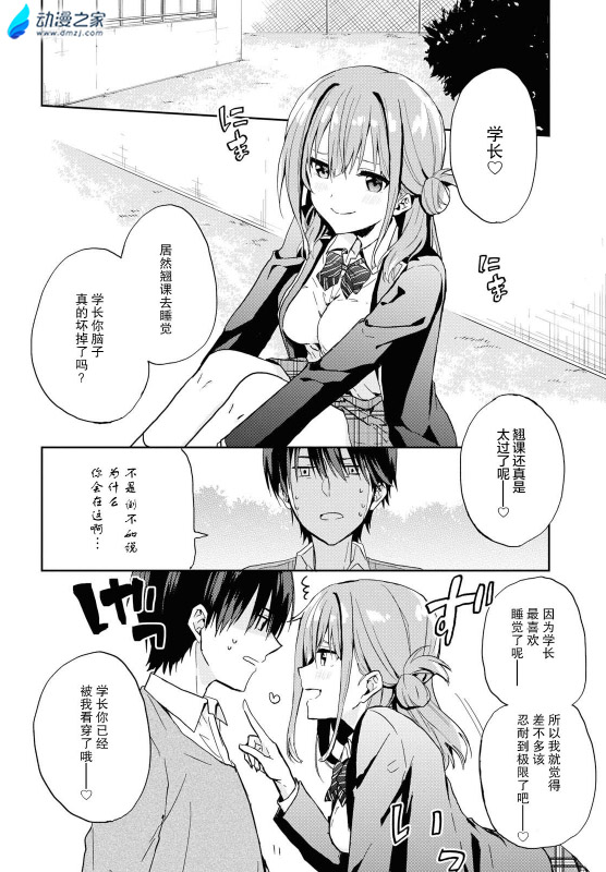 阔诺新连载哒！10月新连载漫画不完全指北第四期