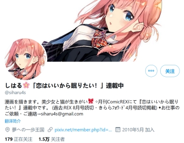 阔诺新连载哒！10月新连载漫画不完全指北第四期
