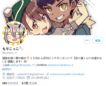 阔诺新连载哒！10月新连载漫画不完全指北第四期