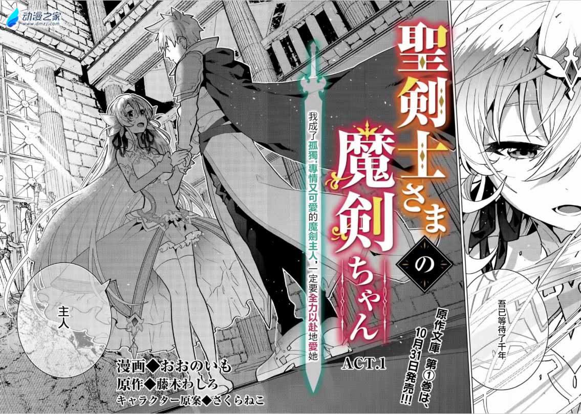 阔诺新连载哒！10月新连载漫画不完全指北第四期