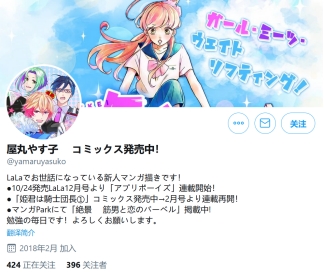 阔诺新连载哒！10月新连载漫画不完全指北第四期
