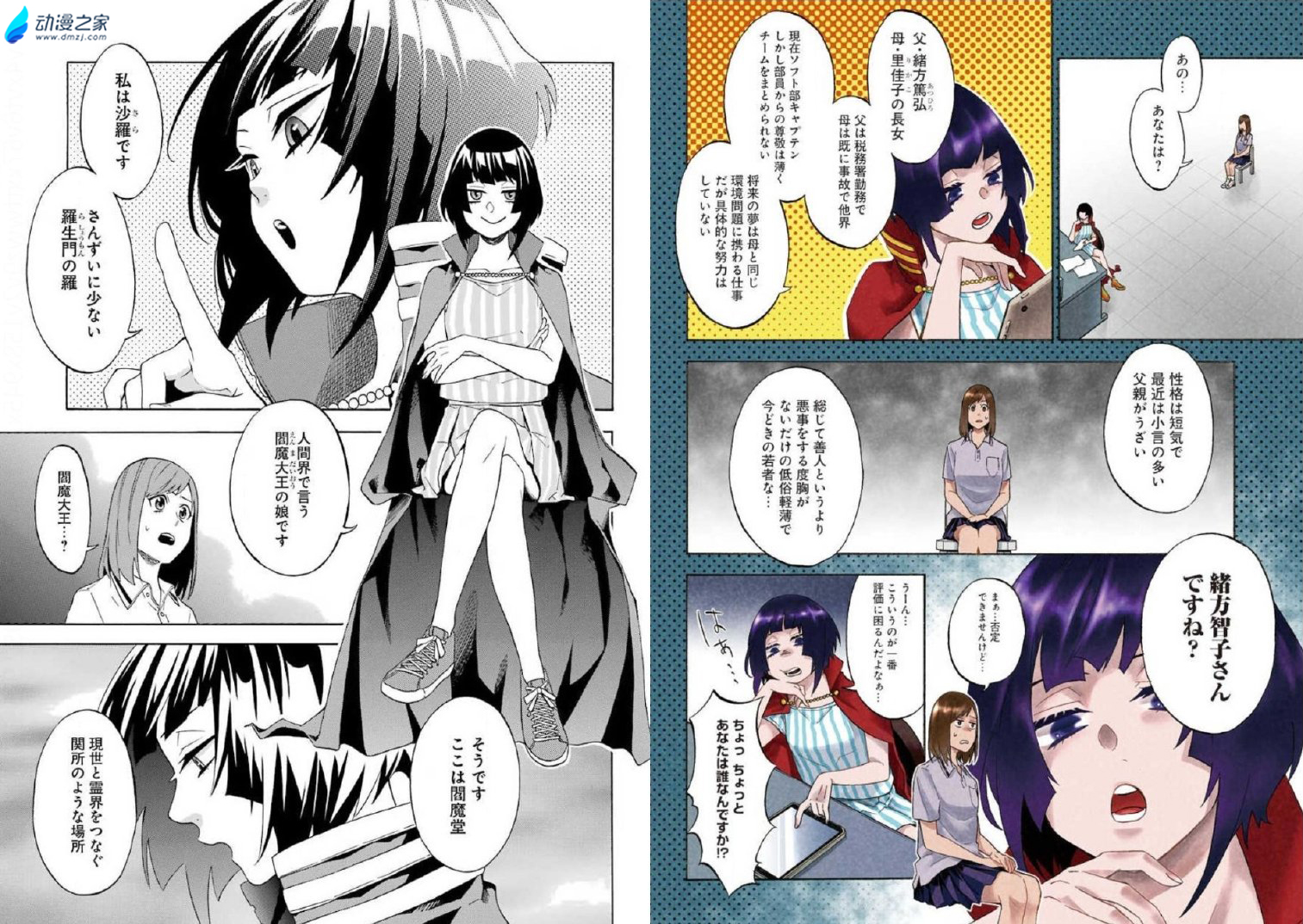 阔诺新连载哒！10月新连载漫画不完全指北第四期