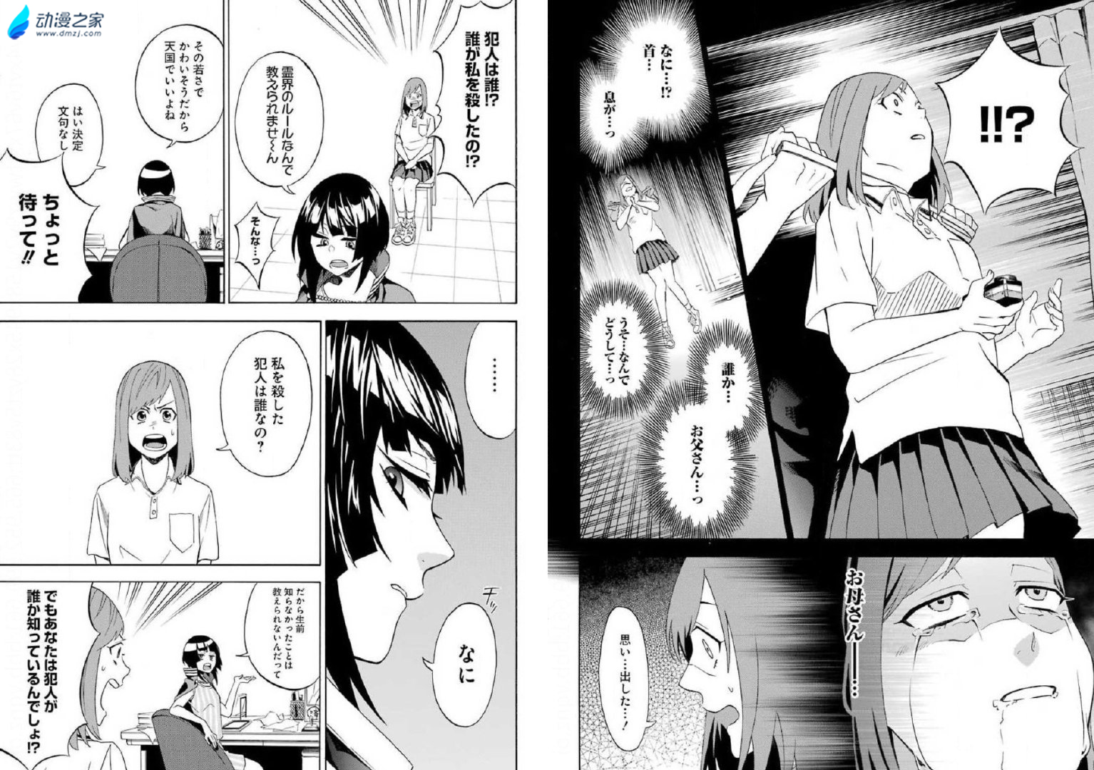 阔诺新连载哒！10月新连载漫画不完全指北第四期
