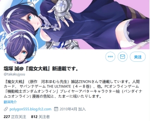 阔诺新连载哒！10月新连载漫画不完全指北第四期