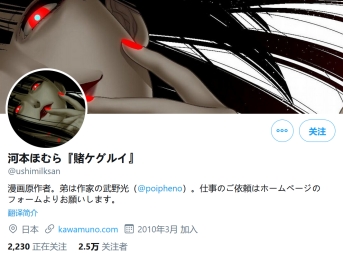阔诺新连载哒！10月新连载漫画不完全指北第四期