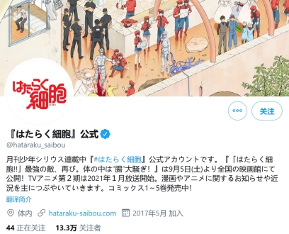 阔诺新连载哒！10月新连载漫画不完全指北第四期